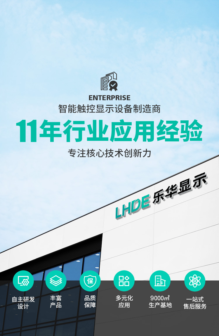 移動端首頁廣告圖1