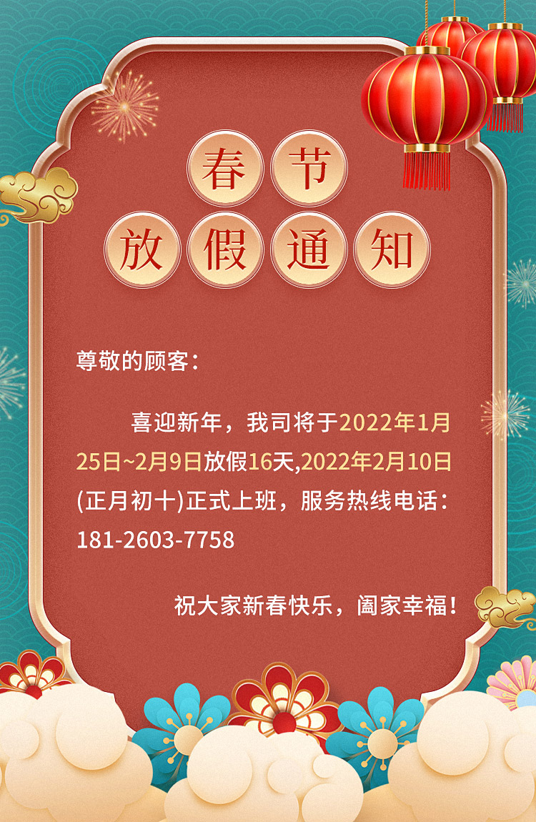 移動端首頁廣告圖2
