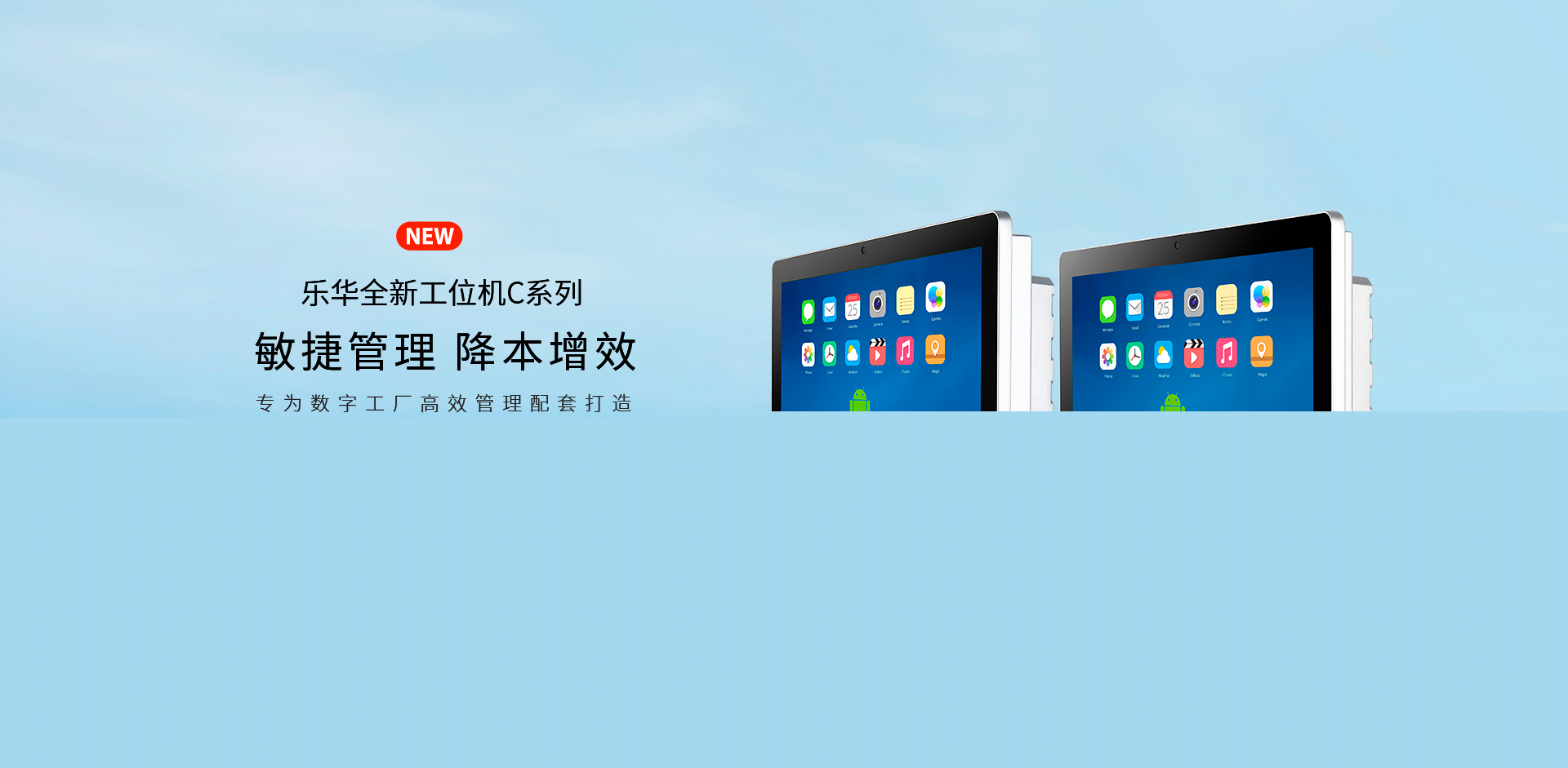 掃碼款工位機